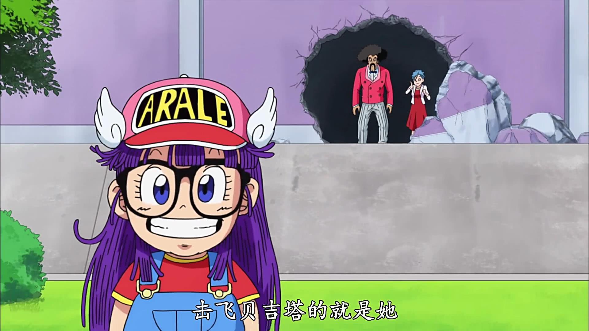 龙珠阿拉蕾地位,龙珠超阿拉蕾为什么那么厉害