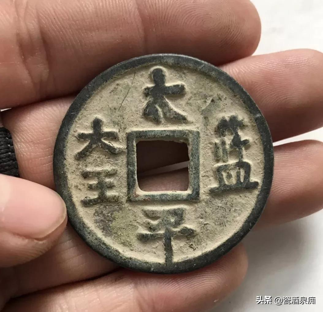 会昌开元与其它开元的区别,怎么区分会昌开元和开元通宝