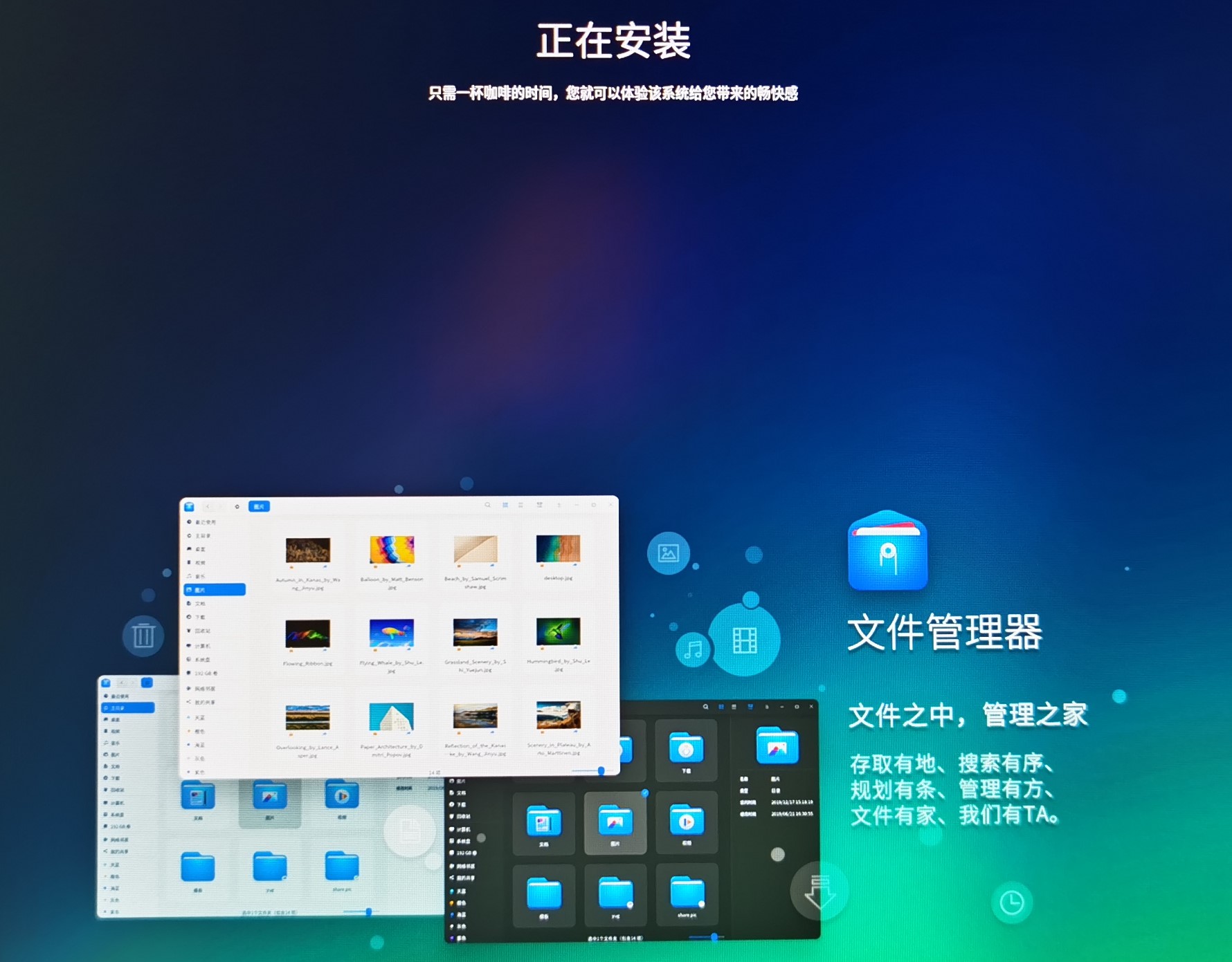win10与deepin双系统安装详细教程,如何给win10系统装deepin双系统