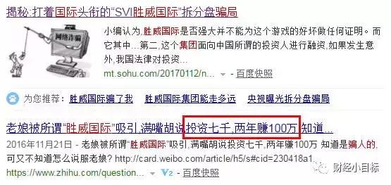 公安资金预警机制,资金盘被骗现在什么政策