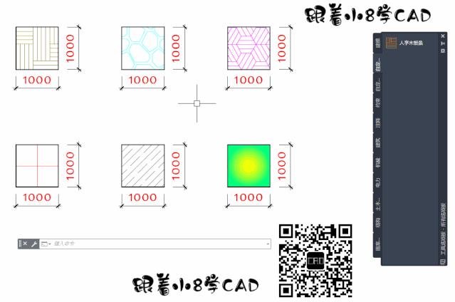 浅谈cad图案填充的方法和技巧,如何用cad图案填充教程