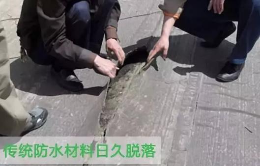 防水卷材做屋面防水需哪些工具,屋面防水施工应先做哪里的防水