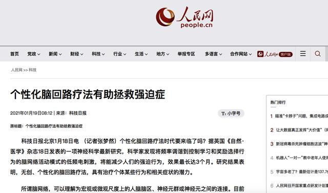 新闻媒体平台发稿,新闻媒体免费发稿平台