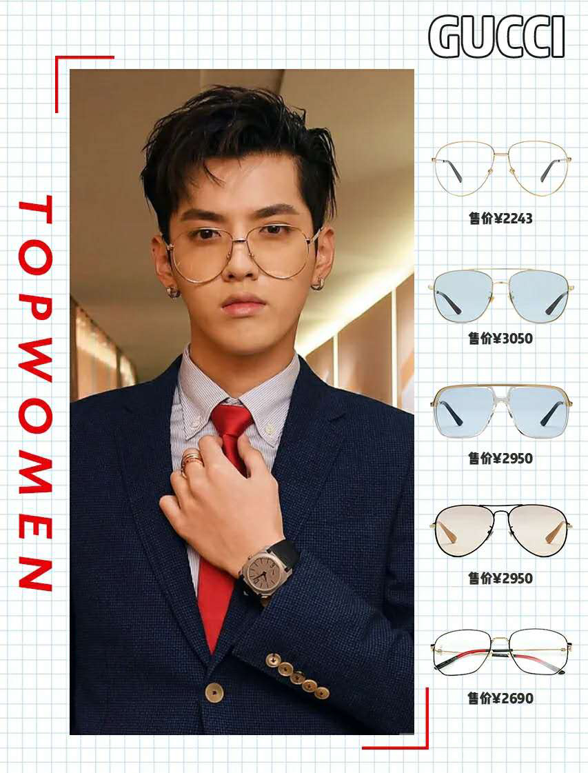 怎样挑选适合自己脸型的眼镜男,怎么选眼镜才能更好看男生