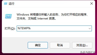 win10如何删除c盘的垃圾,一个代码即可删除c盘几十g垃圾