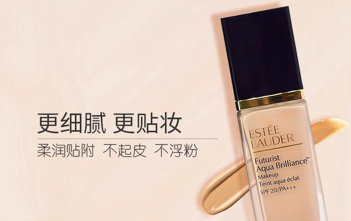 如何选粉底液雅诗兰黛dw,杨幂粉底液色号怎么选