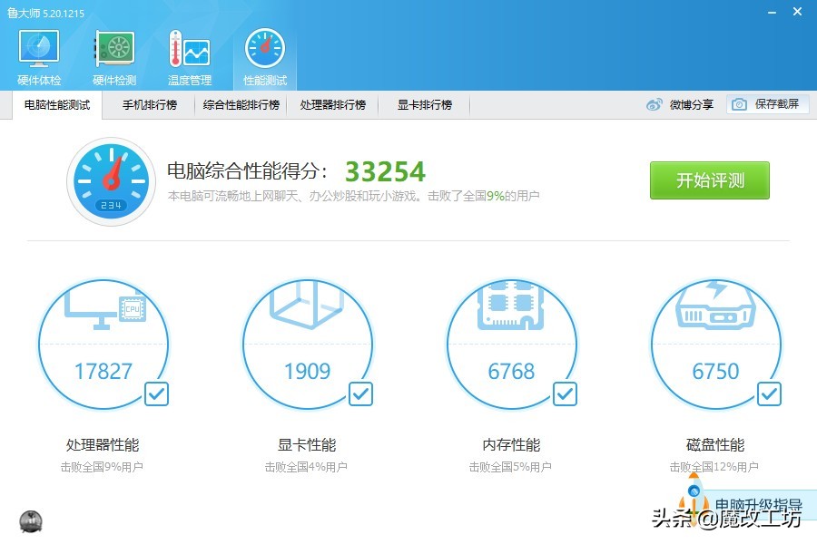 amd最值得入手的cpu和显卡,am2+最强显卡
