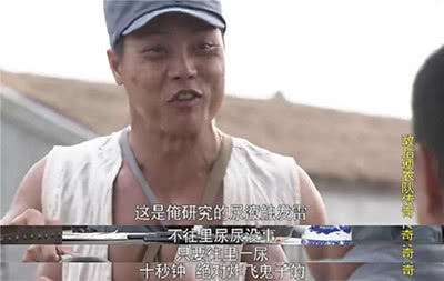 2005年的亮剑全集,亮剑才是真正的抗日神剧