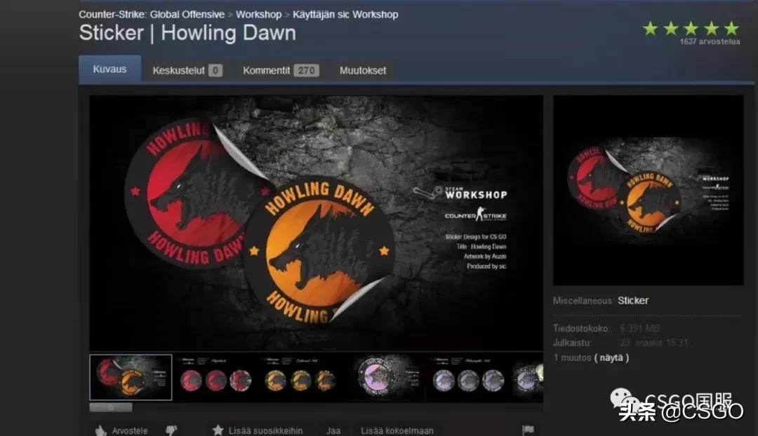 csgo违禁皮肤咆哮,皮肤管理第39集