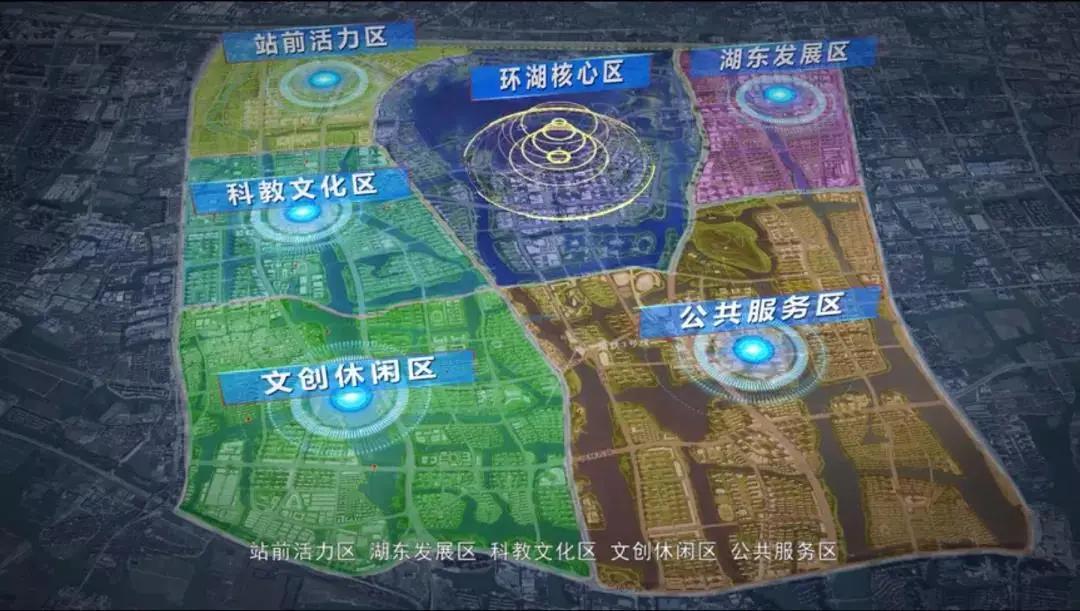 首曝！元培文创校区、鲁小镜湖校区，镜湖学区新高地即将诞生