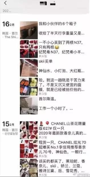 “早出晚归,第二天还去!”两男子多次往返疫情严重国家代购