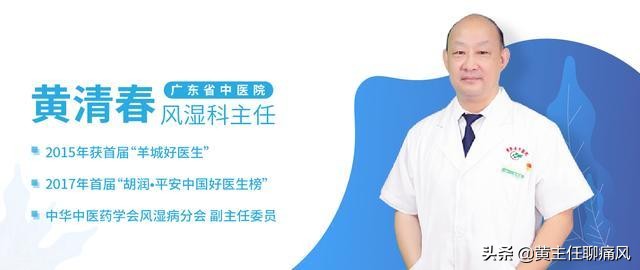 世界痛风日痛风防治,黄医生治痛风