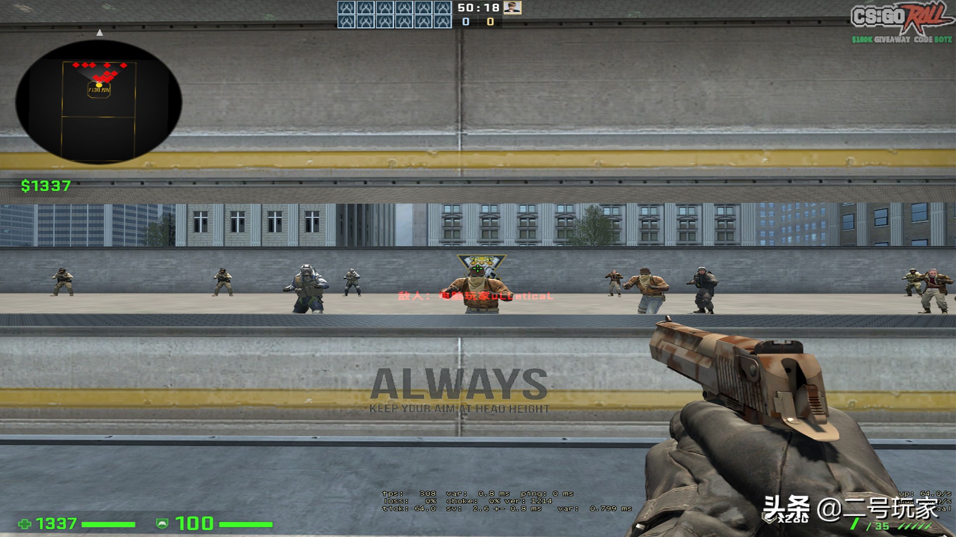 csgo哪些设置让枪法更精准,csgo提高枪法必调的设置