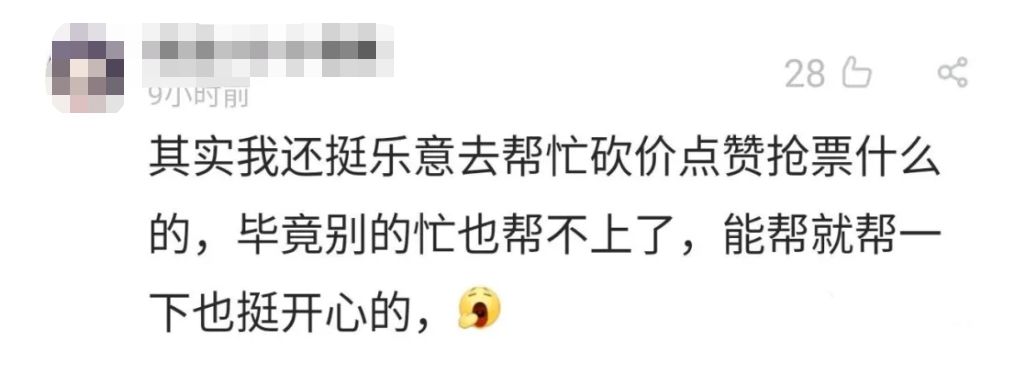 砍!砍!砍?不许再砍价了!微信新规出台,这些外链不可有
