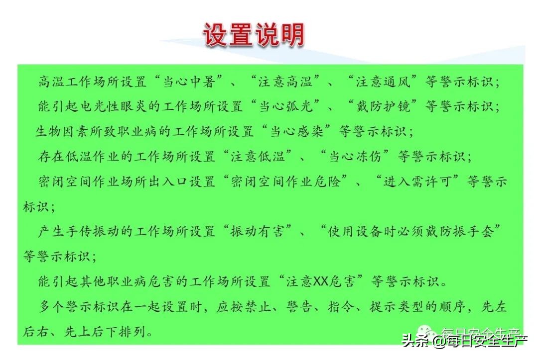 安全标志分类4个如何排序,安全标志分类有补充标志吗
