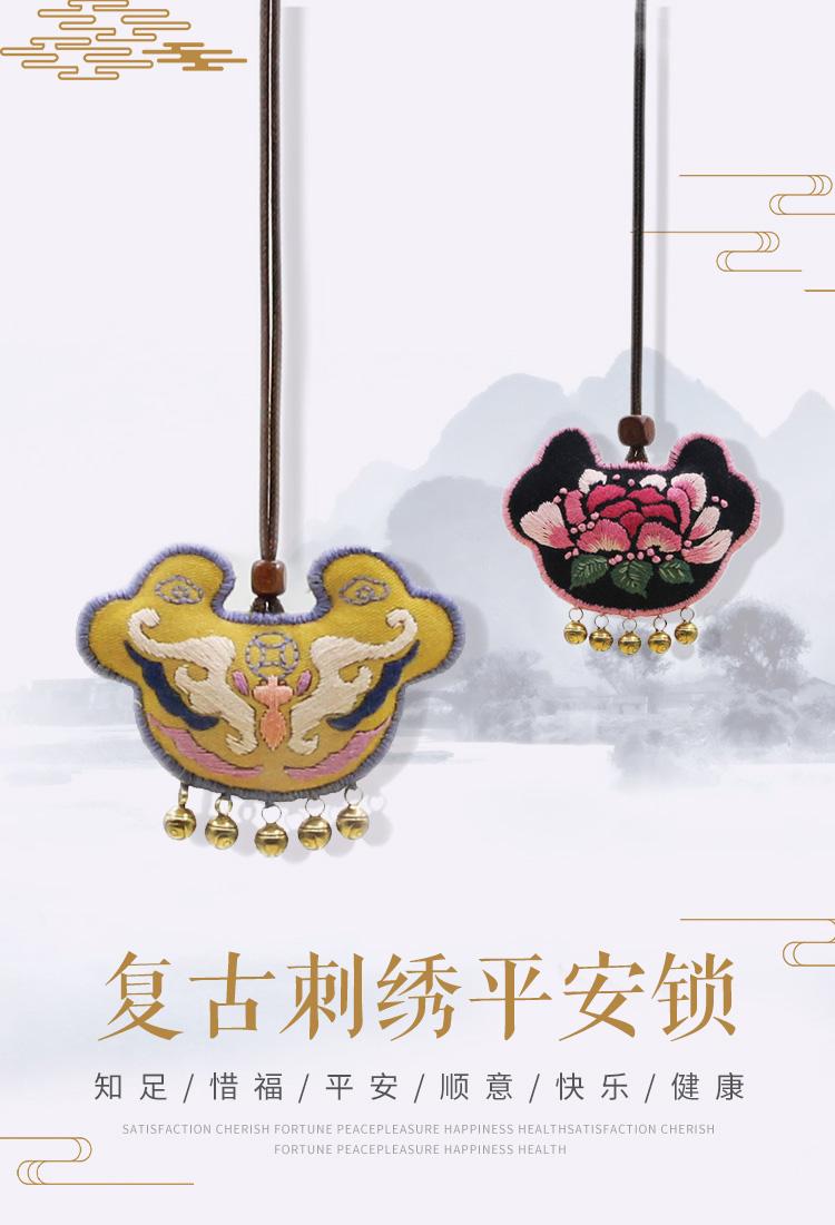 平安护身灵符大全,朱砂平安护身符寓意