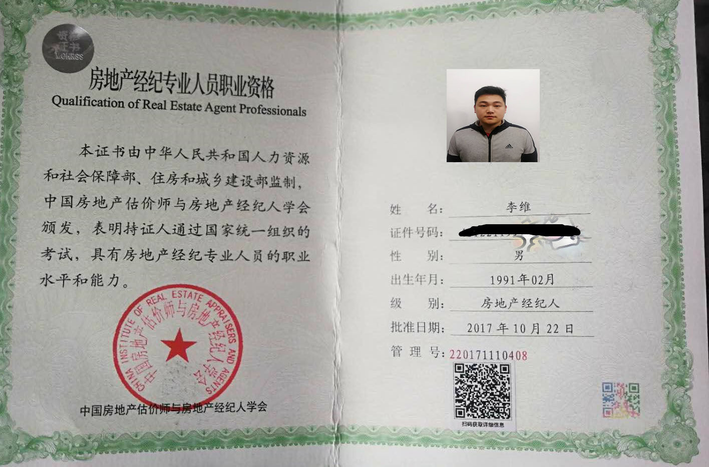 律所发展面临的瓶颈,中国顶级律所为什么都在北京