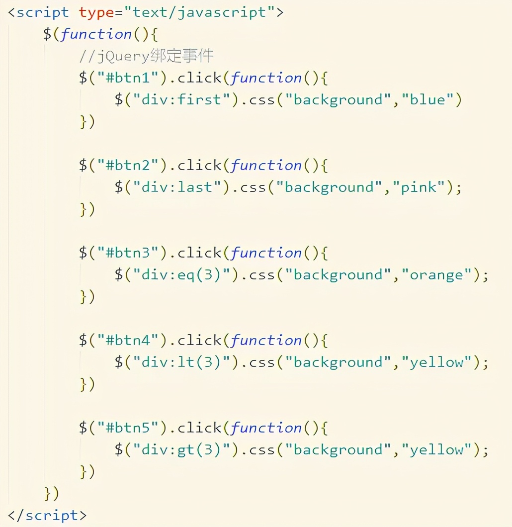 jquery零基础入门,jquery简单入门