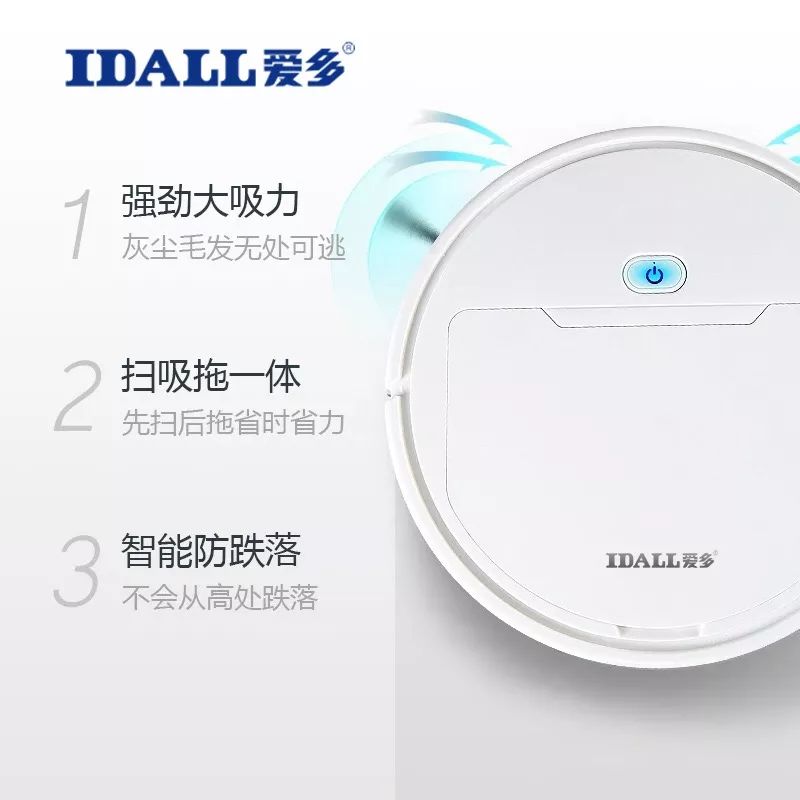 扫地机价格199元,淘宝扫地机9.9元