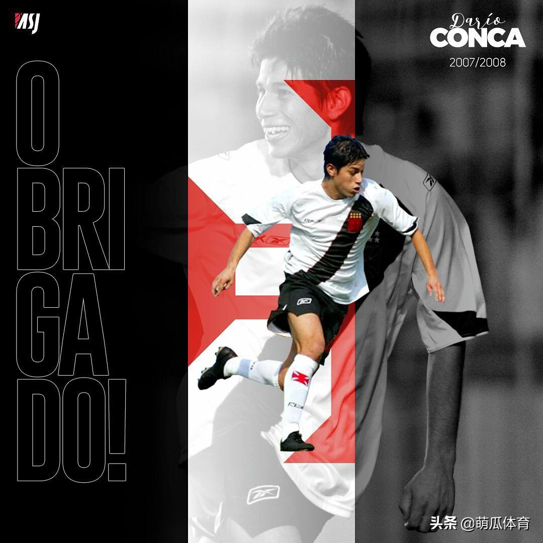 孔卡的足球生涯,孔卡上港生涯