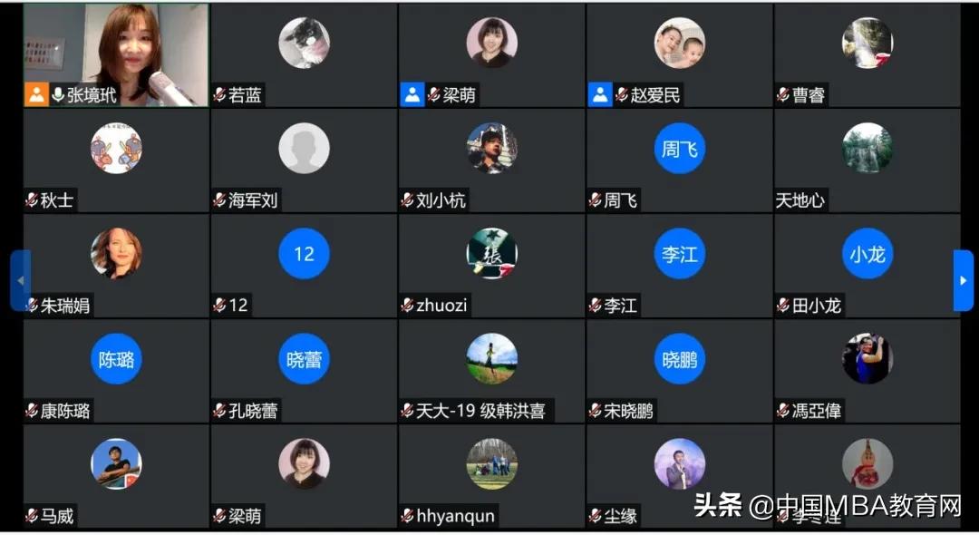 2020“光明优倍”杯第十八届中国MBA创业训练营北京理工大学专场