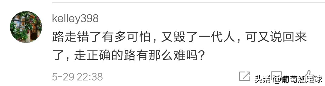 国青不敌韩国遭遇三连败,国青三连败背后的闪光点