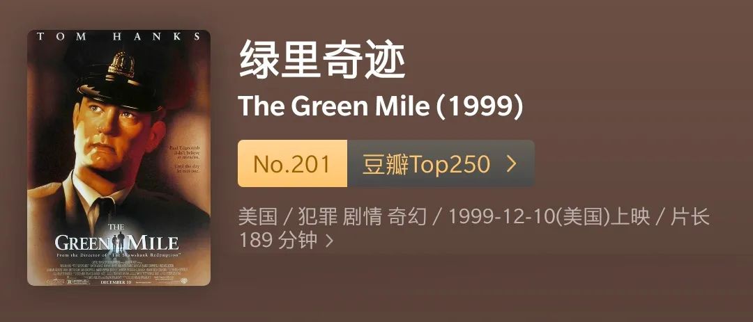 豆瓣这才是真正的经典神作,豆瓣8.8经典