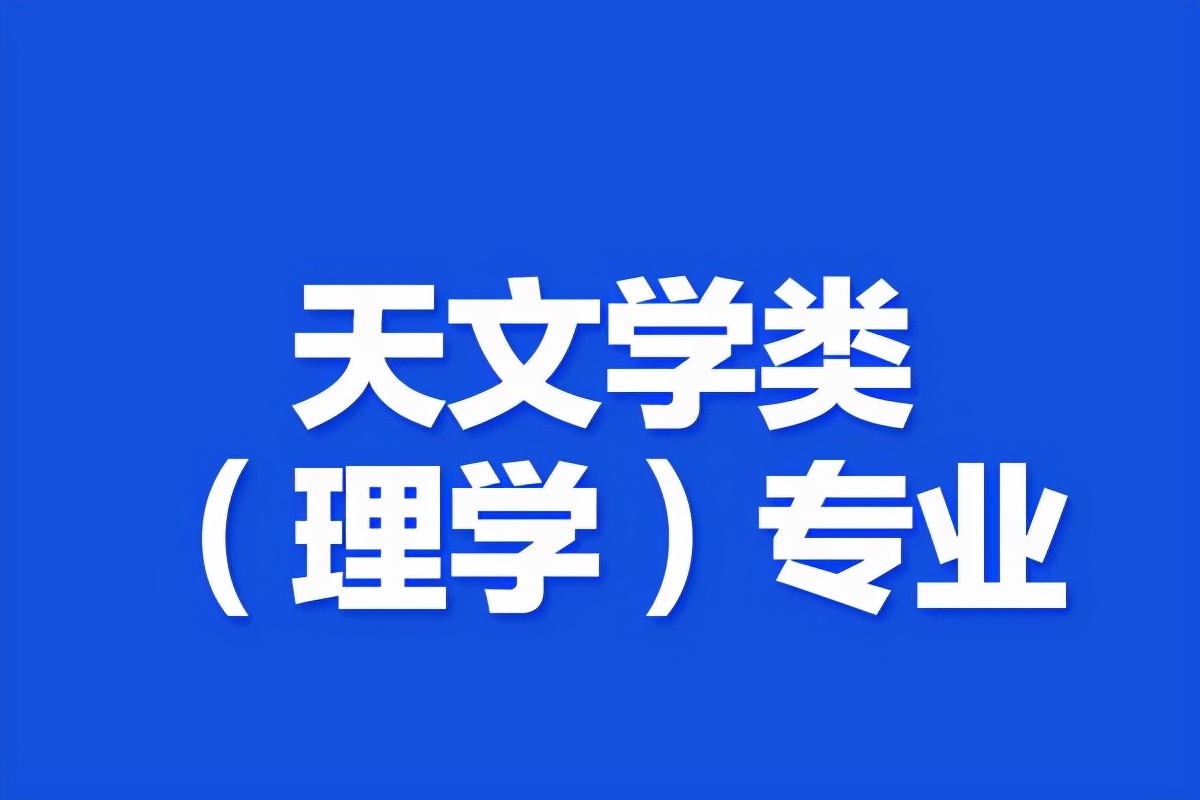 数学不好计算机考研选什么方向,数学很差考研专业推荐
