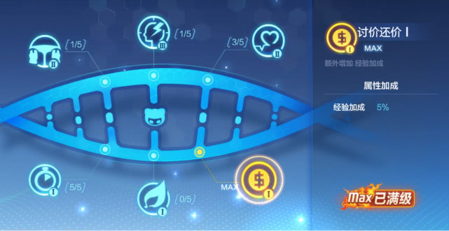 跑跑卡丁车手游车速多少最好,跑跑卡丁车车速变慢怎么办