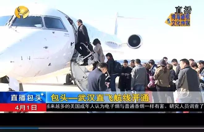 包头机场将新开加密多个航线航班,包头机场最新规划几个航线