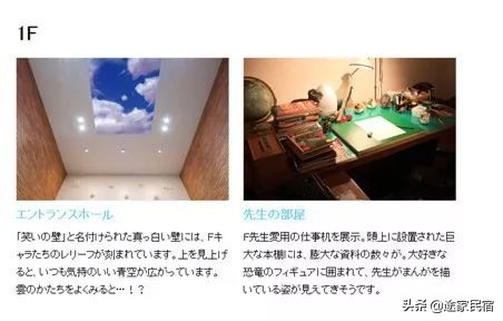 东京旅游必去迪士尼,东京旅游推荐去哪个岛