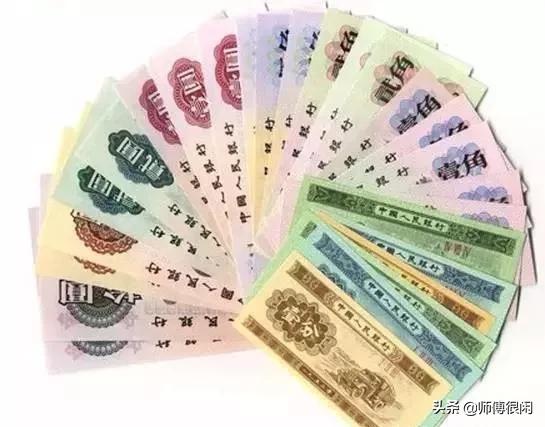 银行发行二三四套人民币,二三四全套人民币110枚