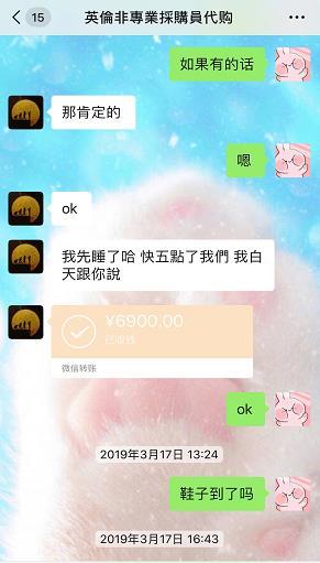 张馨予和沈梦辰居然被同一个代购骗,这个代购到底加了多少明星?