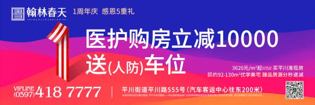 武平中山化肥厂,武平县中山镇化肥厂