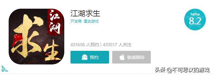 国风武侠吃鸡手游武侠乂,和武侠乂相同的吃鸡手游