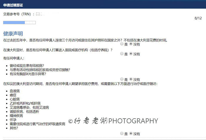 澳大利亚过境签证,澳大利亚过境签的申请条件和流程