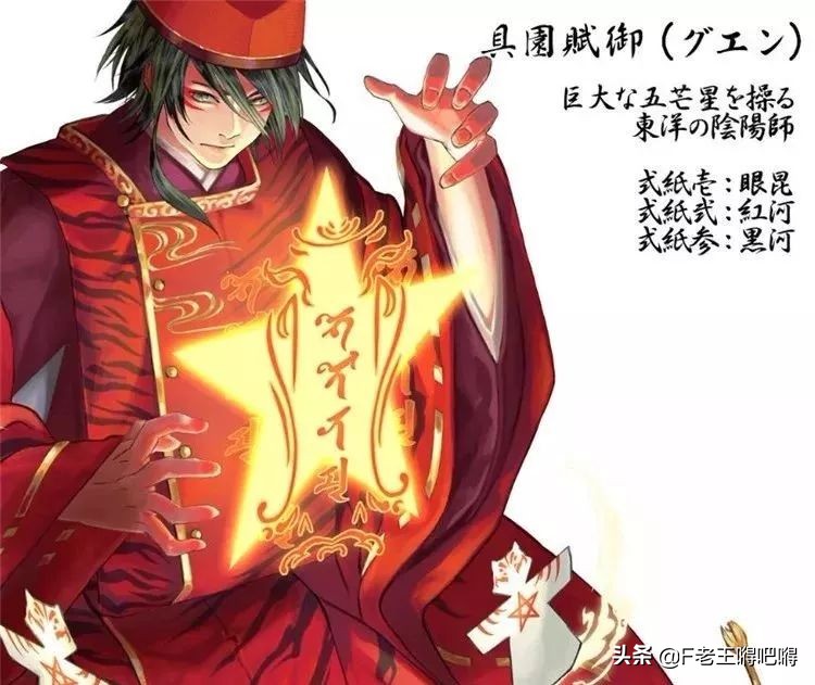 著名中国风的动漫人物图片大全,100位动漫人物图片大合集