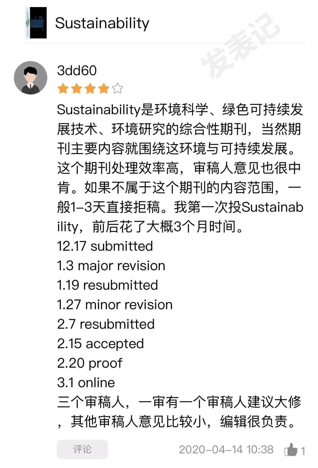 起底的解释,sustainability定义