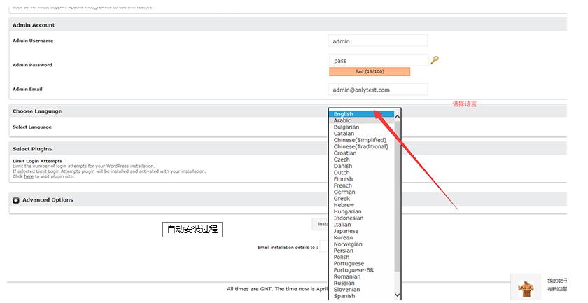 安装wordpress免费主机,bluehostwordpress