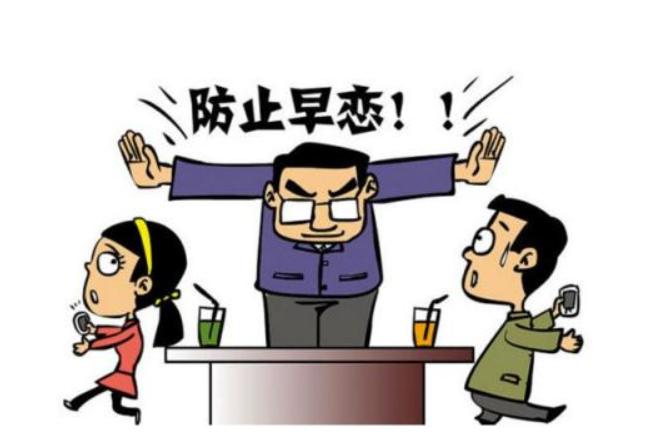 孩子早恋怎么办李玫瑾教授,李玫瑾老师讲防止孩子早恋