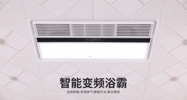 雷士专利,雷士智能系统