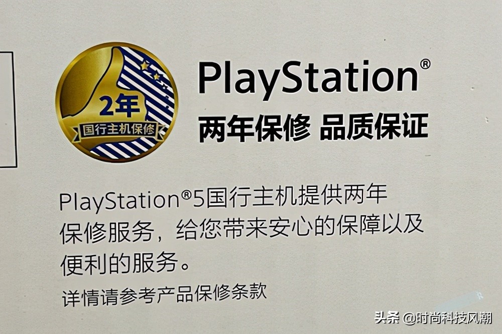 国行PlayStation5光驱版体验：量变到质变，习惯也会改变
