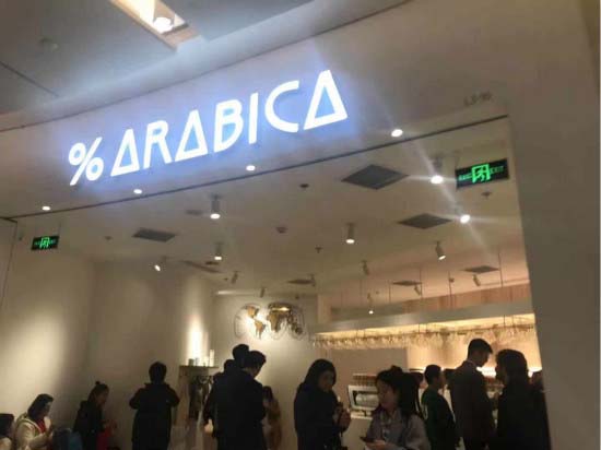 上海五角场万达广场上新季,上海五角场万达广场总面积