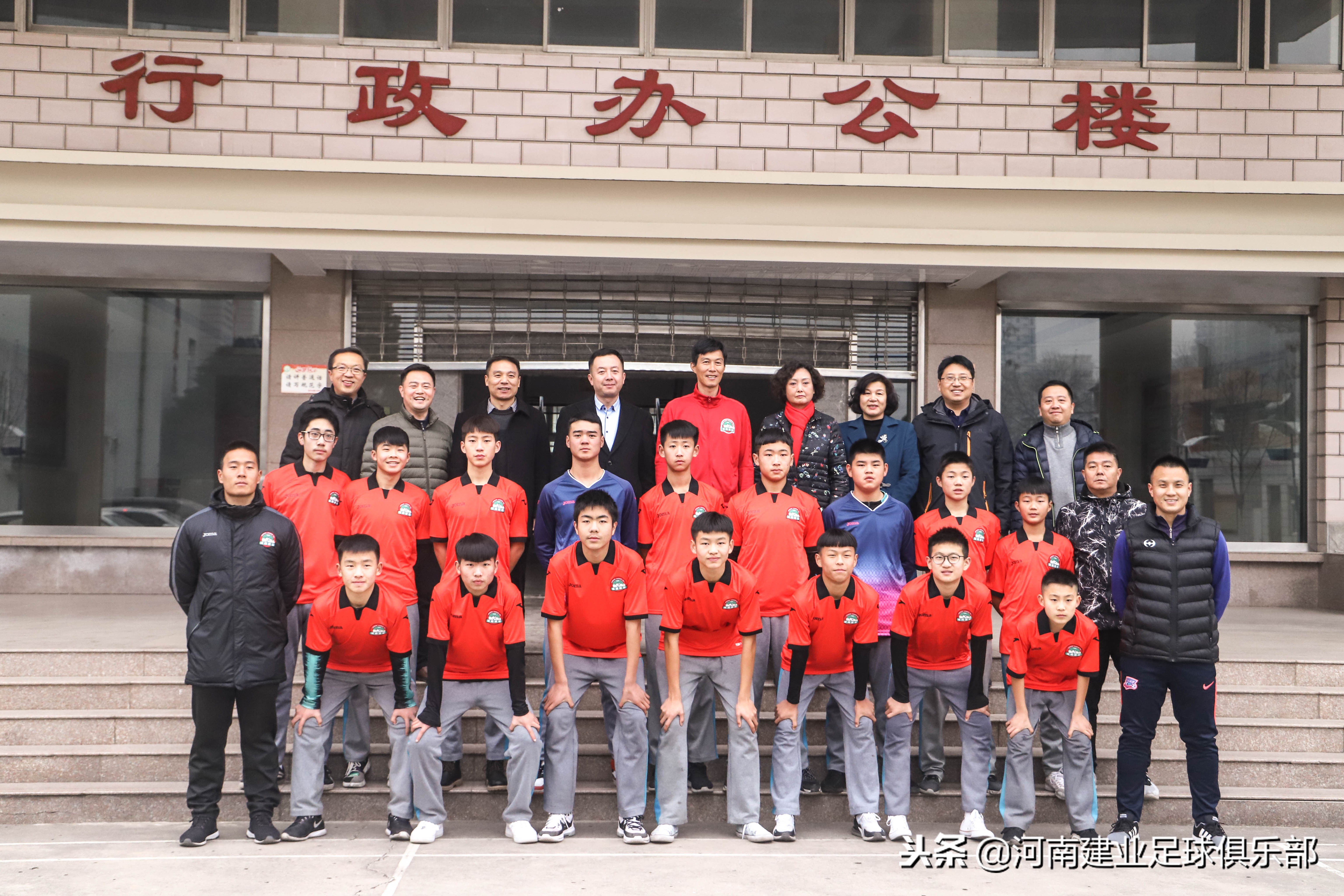 河南建业足球俱乐部官微,河南建业小学足球队