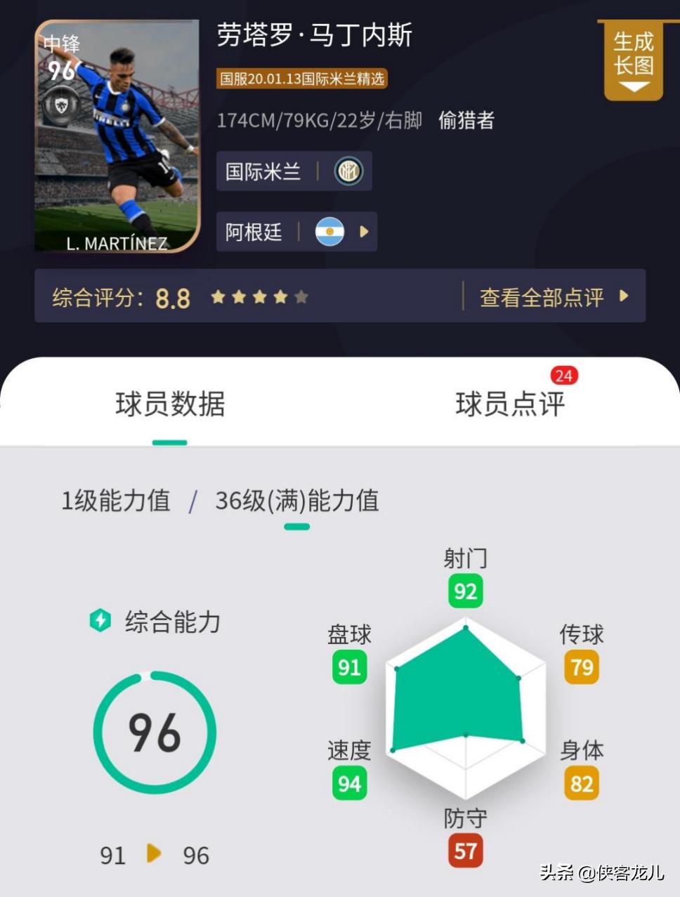 天梯top100,top100玩家巅峰榜单