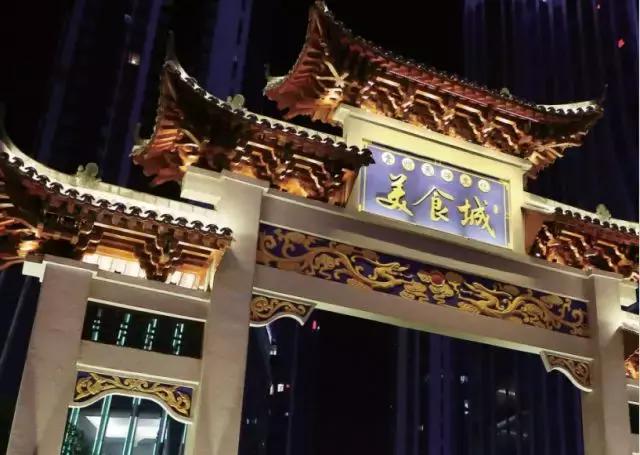 玩转观山湖,冬日暖阳旅行攻略