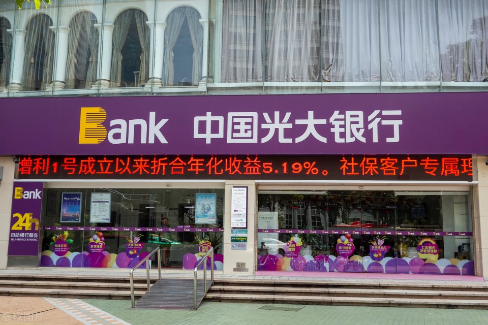 可免年费的光大信用卡,实惠生活全场十元