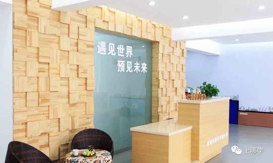 上海棋院实验小学,上海筑桥实验小学