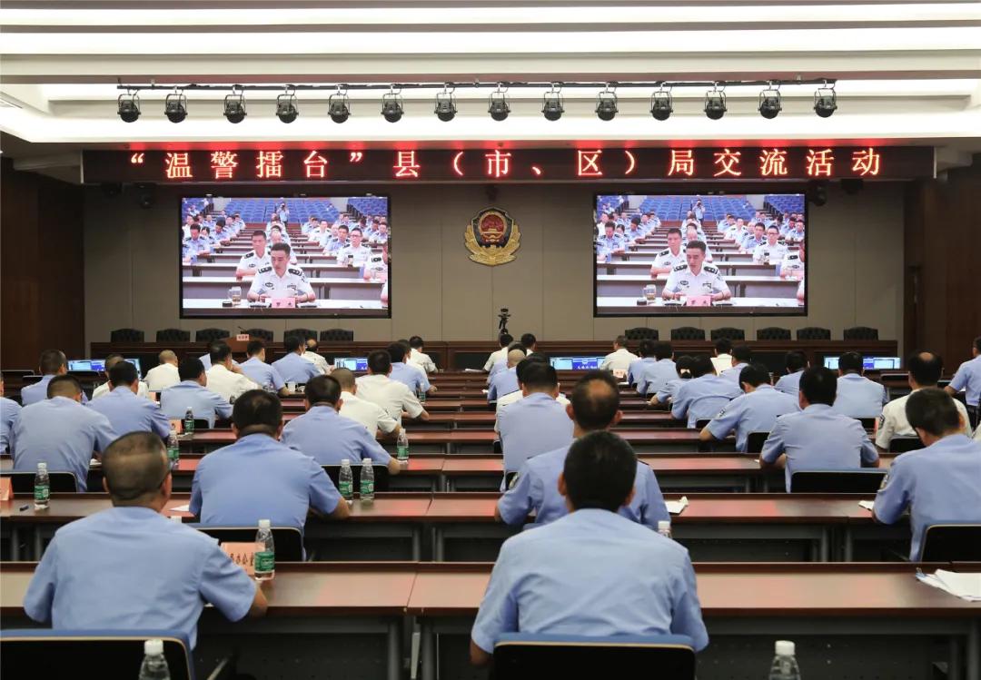 “温警擂台”第二季！14位公安局长上台比拼