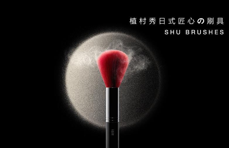 世界级化妆刷大盘点，别说你不知道